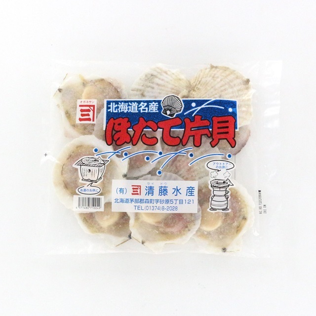 T857 ほたて片貝約1kg8～10枚【北海道産】(ホタテ 帆立) 関門倶楽部