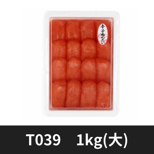 唐戸市場で人気No,1 お買い得 辛子明太子（切子） 500g