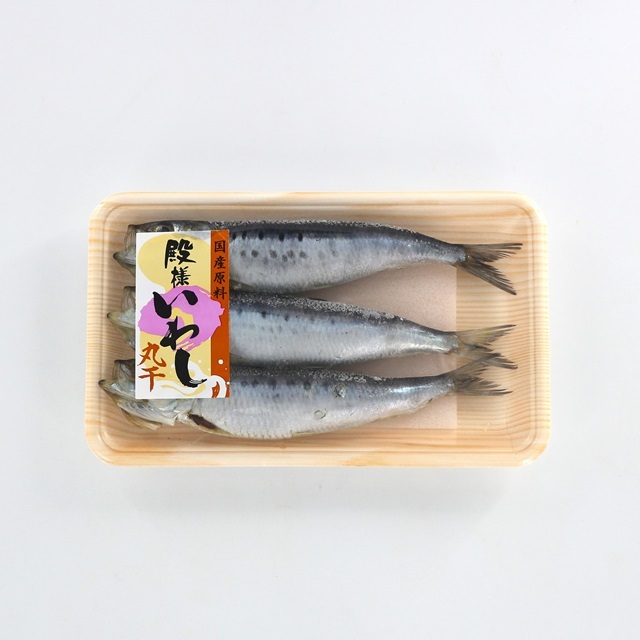 R654 殿様いわし丸干し3尾【国産】(イワシ 鰯)
