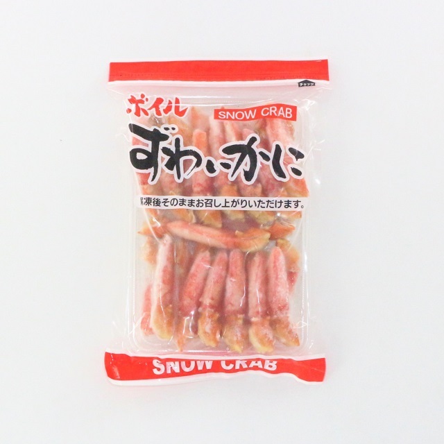ボイルズワイガニ爪下ポーション(かに 蟹)