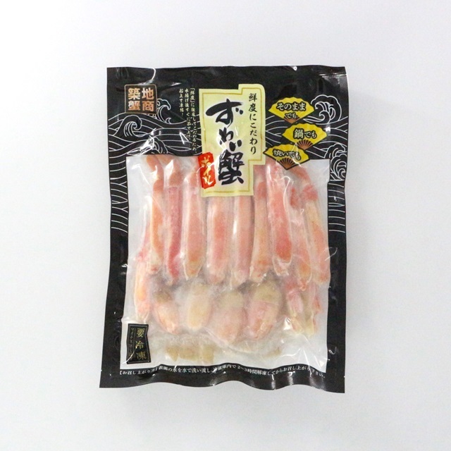ズワイガニＨＰ(半分むき身)(かに 蟹)