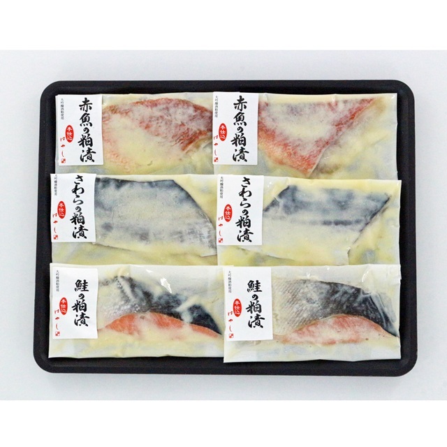 ★【送料550円(税込)※北海道・沖縄除く】純米大吟醸の粕漬切身セット