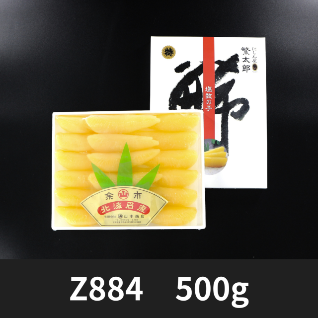 皮むき塩数の子