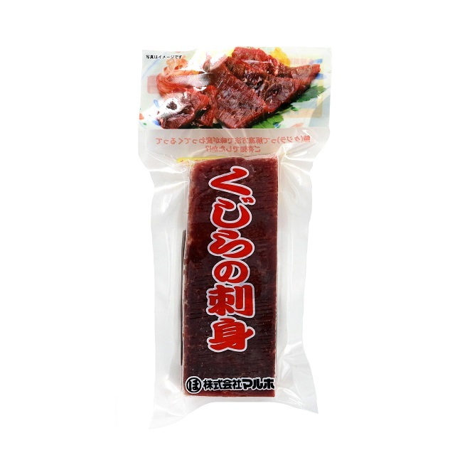 R229 鯨の刺身(赤身)約110g(くじら クジラ)