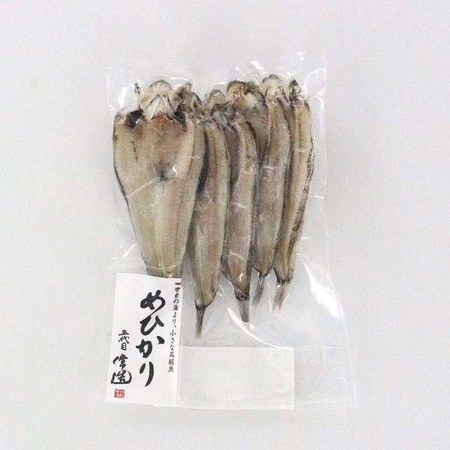 R833 めひかり開き5枚【国産】