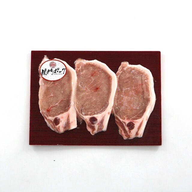 関門ポーク 関門倶楽部