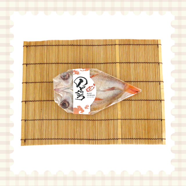 ★【送料550円(税込)※北海道・沖縄除く】のどぐろ(アカムツ)一夜干し【山陰沖】