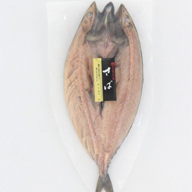 B161 さばの開き 特大(サバ 鯖)