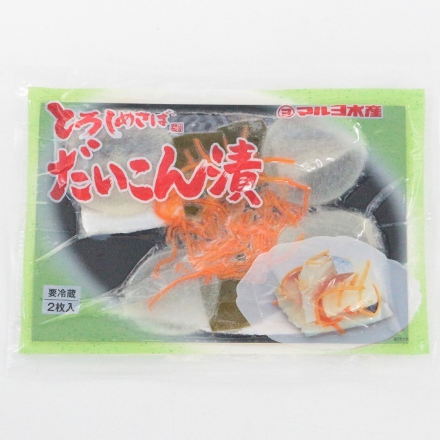 〆さば。 71WN2P+RL1L._UF894,1000_QL80_.jpg