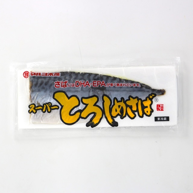しめさば【国産】(サバ 鯖) 関門倶楽部