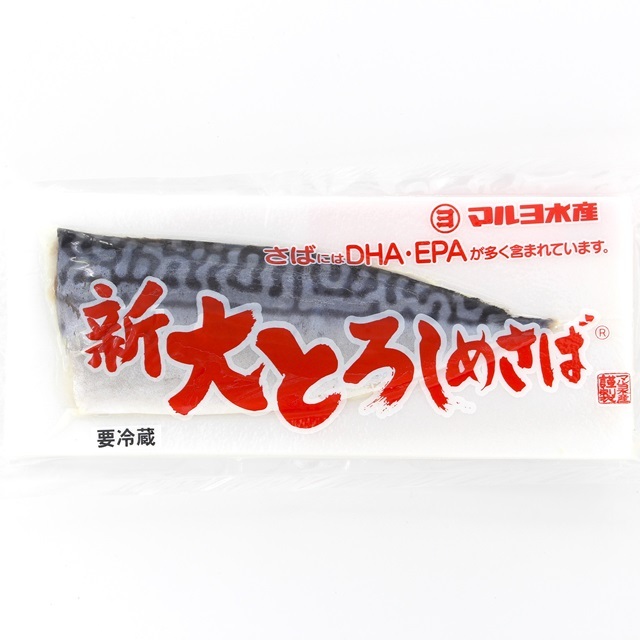 しめさば【国産】(サバ 鯖)