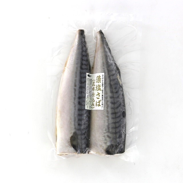 B633 昆布仕込塩さば片身2枚(サバ 鯖)