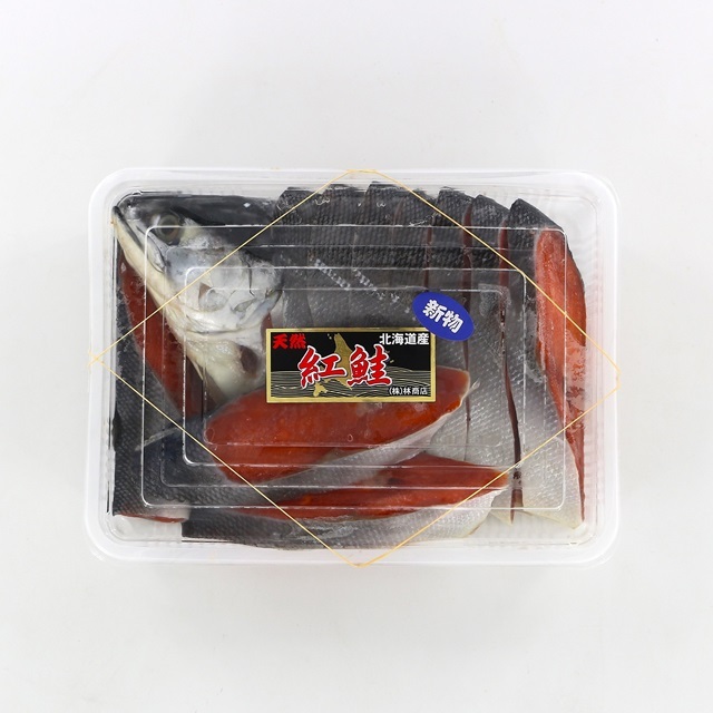 ≪新物入荷≫天然紅鮭切身【北海道産】