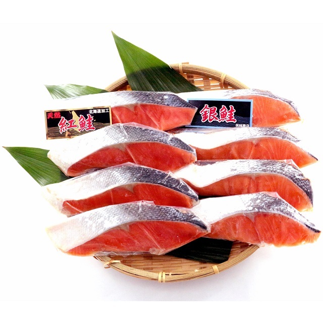 ★【送料550円(税込)※北海道・沖縄除く】K264 鮭贅沢食べ比べ切身セット 華(さけ サケ)