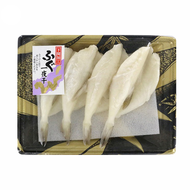 ふぐ一夜干し