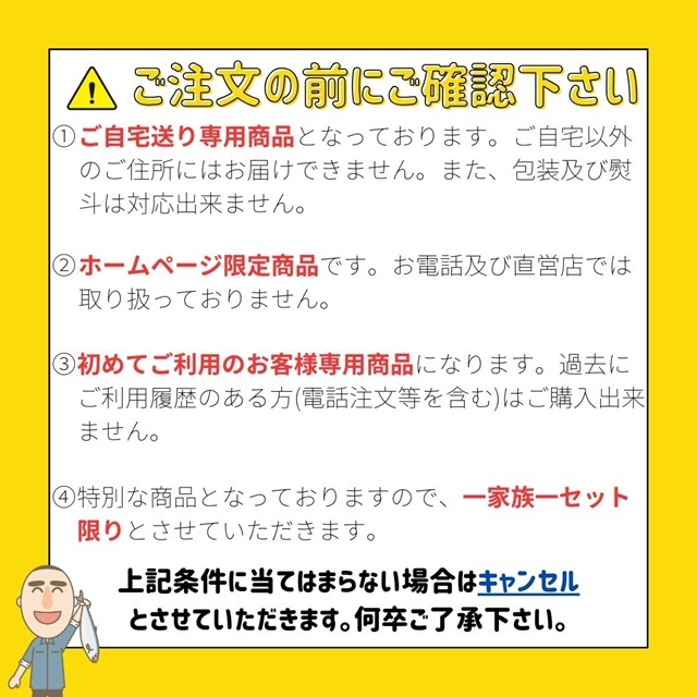 ☆WEB限定【送料無料】T275 はじめまして林商店セットR ※初めて当店を