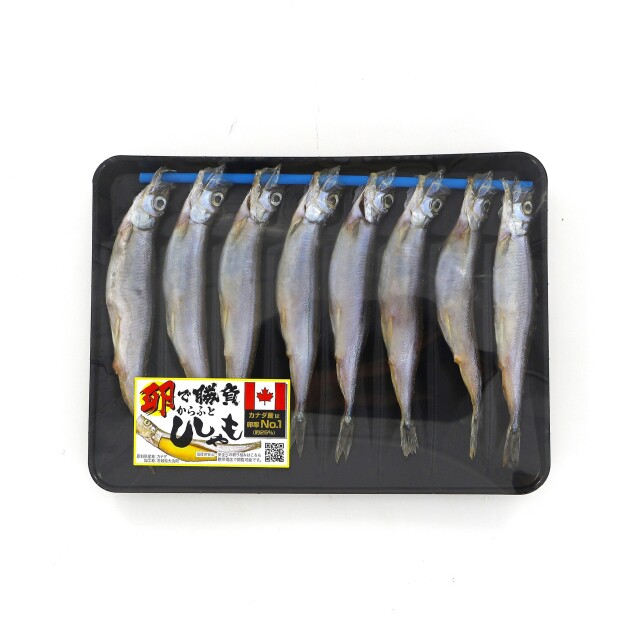 子持ちカラフトししゃも8尾