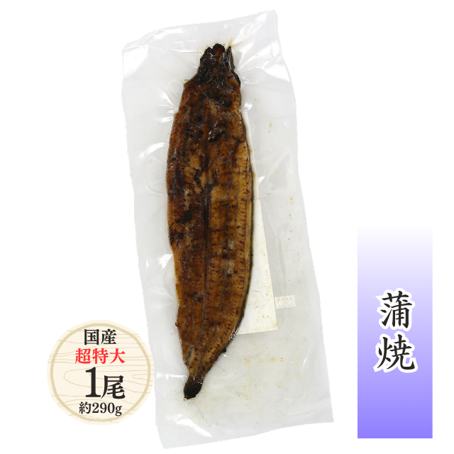 江口商店 うなぎ