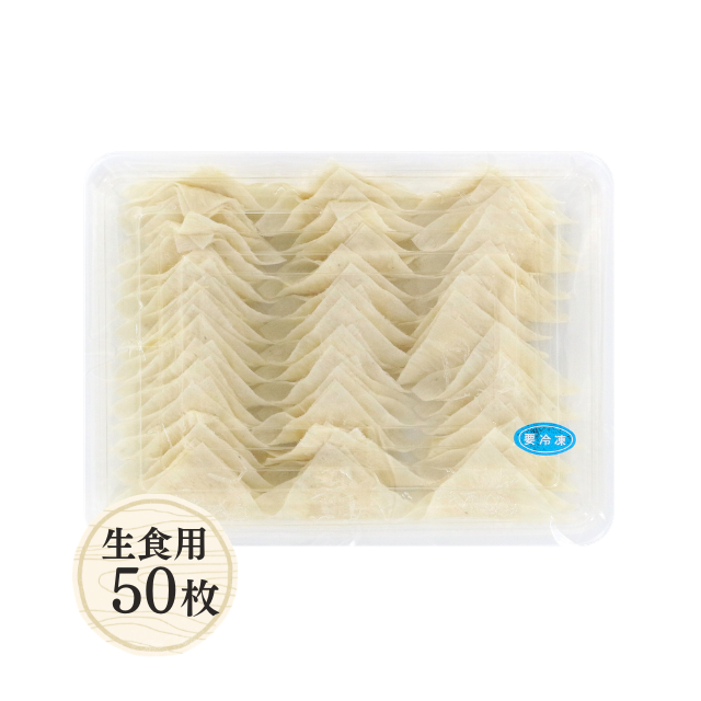 チーとろ50枚