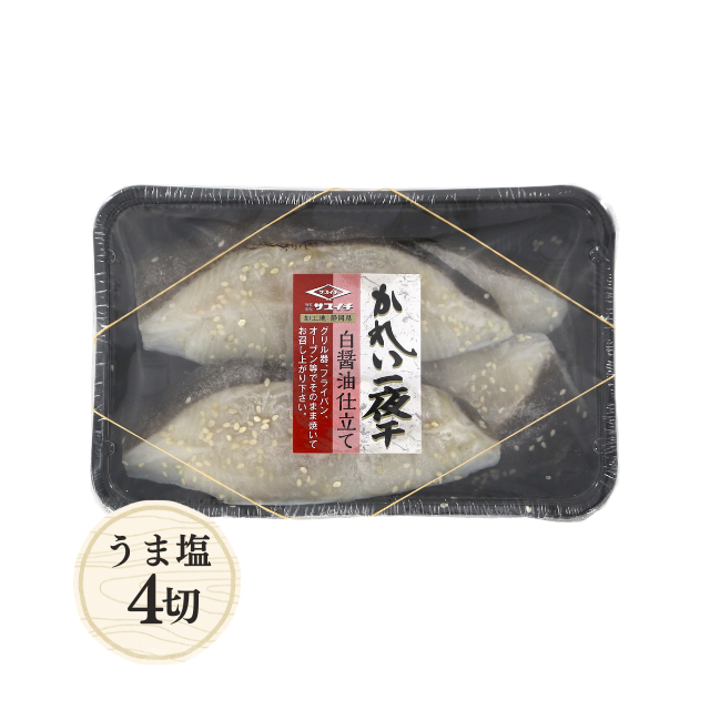 R544 カレイ一夜干(うま塩)4切