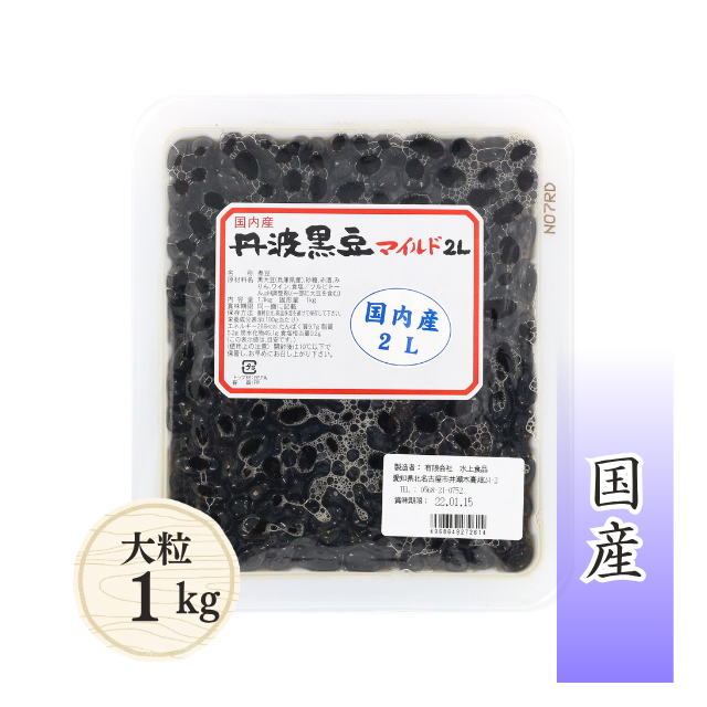 丹波黒豆