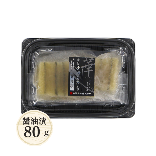 ≪072≫ 味付子持ち昆布80g