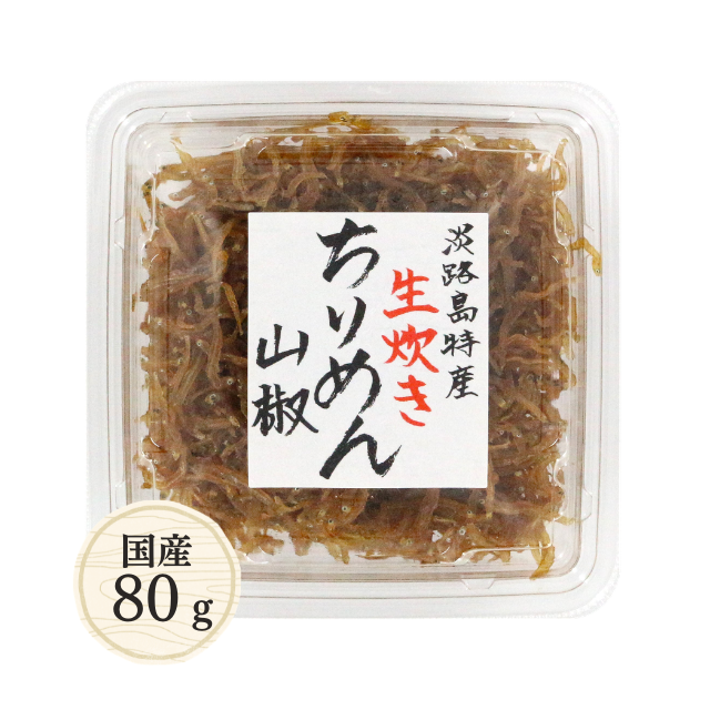 ≪794≫ ちりめん山椒80g