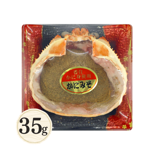 ≪539≫ かにみそ甲羅35g