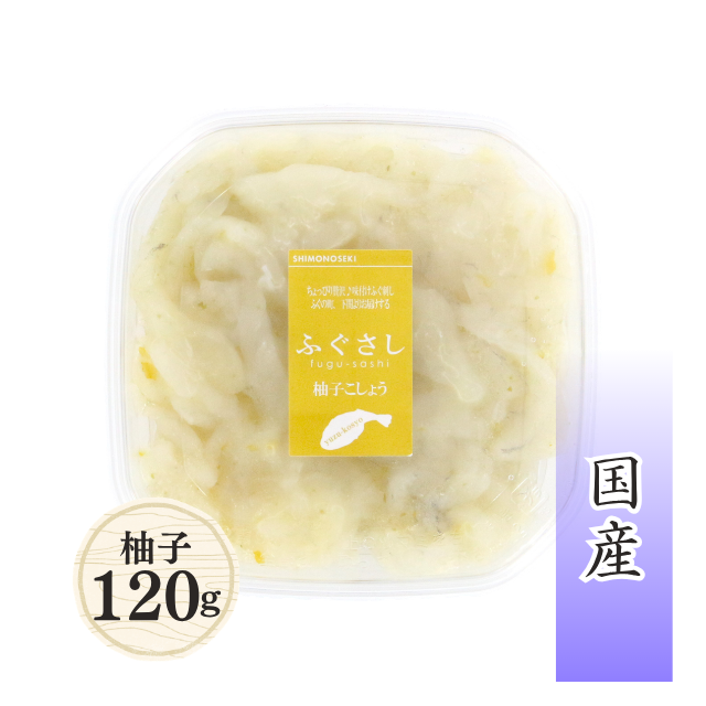 ふぐさし120g
