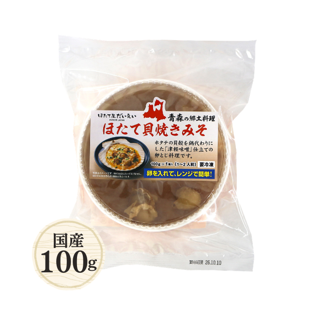 ≪836≫ ほたて貝焼きみそ100g