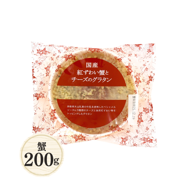 チーズグラタン200g/305　蟹