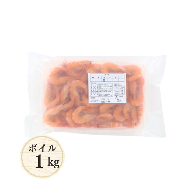 ≪319≫ 有頭ボイルバナメイえび
