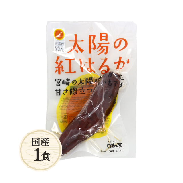 ≪876≫ 太陽の紅はるか