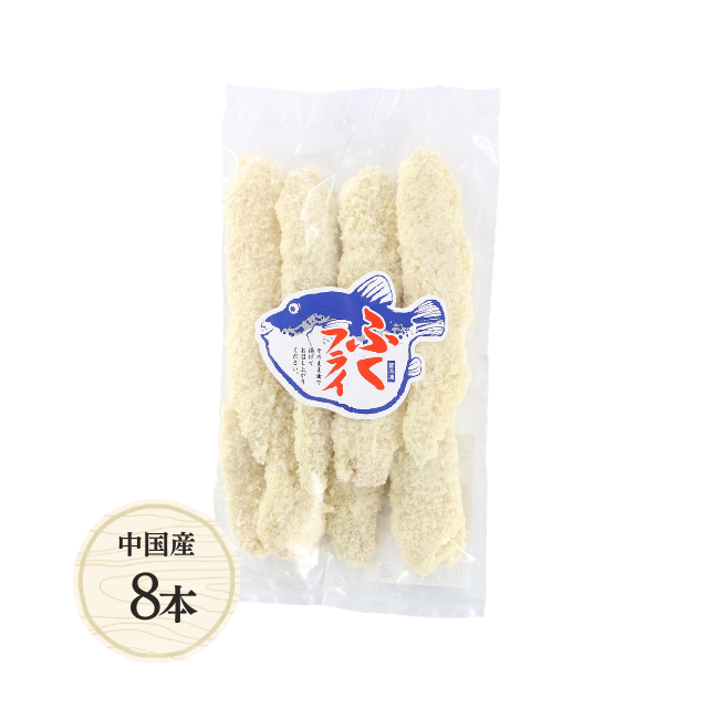 ふぐフライ(フグ 河豚)