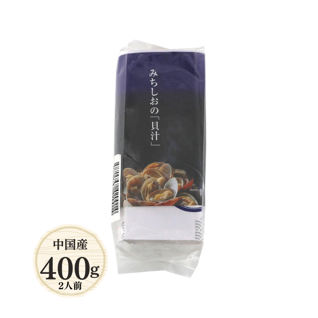 ≪586≫ あさりの味噌汁(貝汁)400g(2人前)