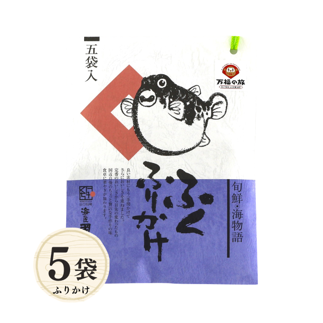 旬鮮・海物語