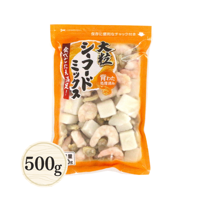 ≪699≫ 大粒シーフードＭＩＸ500g