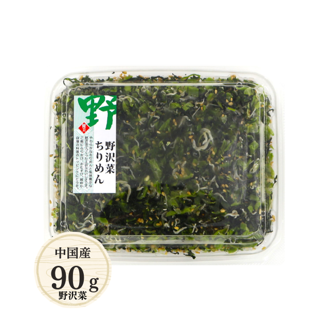 創作ちりめん90g