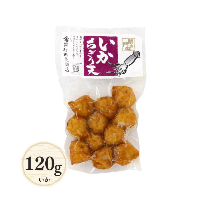 ちぎり天120g