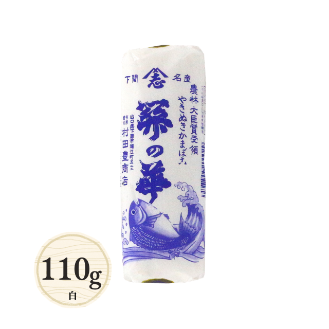 冷凍焼板蒲鉾110g