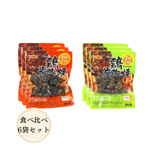 鶏炭火焼90g