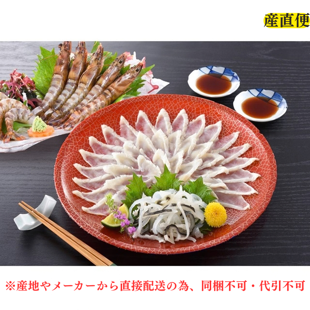 ☆産地直送 【送料無料※北海道・沖縄は送料1,100円】≪023≫ ふくと車海老の福刺し詰合せ