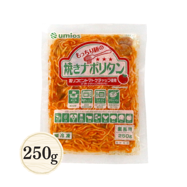 Umios もっちり麺の焼きナポリタン250g