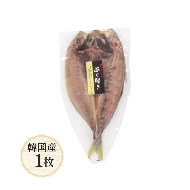 あじ開き