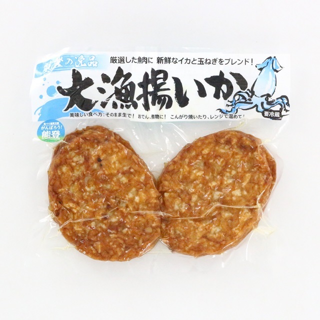 大漁揚げ(天ぷら)2枚