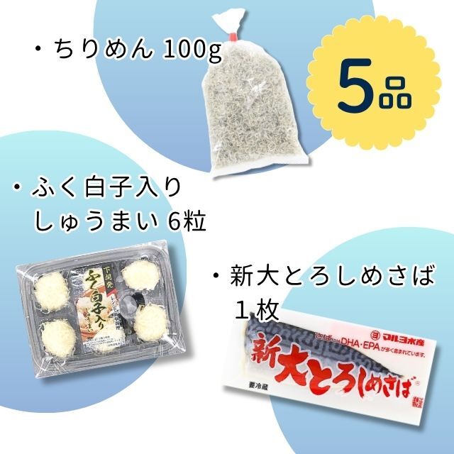 ☆【送料550円(税込)※北海道・沖縄除く】≪724≫ ほたてと明太の