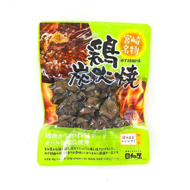 R868 鶏炭火焼(ゆず胡椒味)90g【国産】