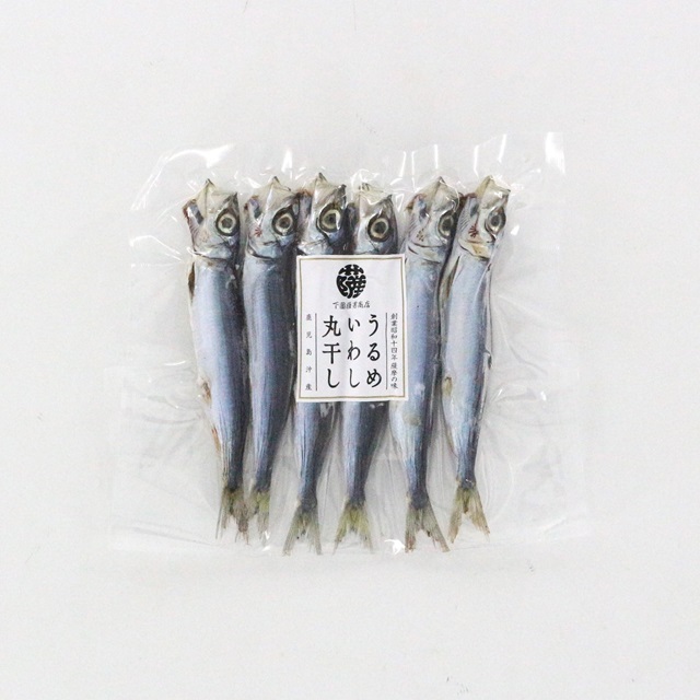 うるめいわし丸干し【国産】(イワシ 鰯)