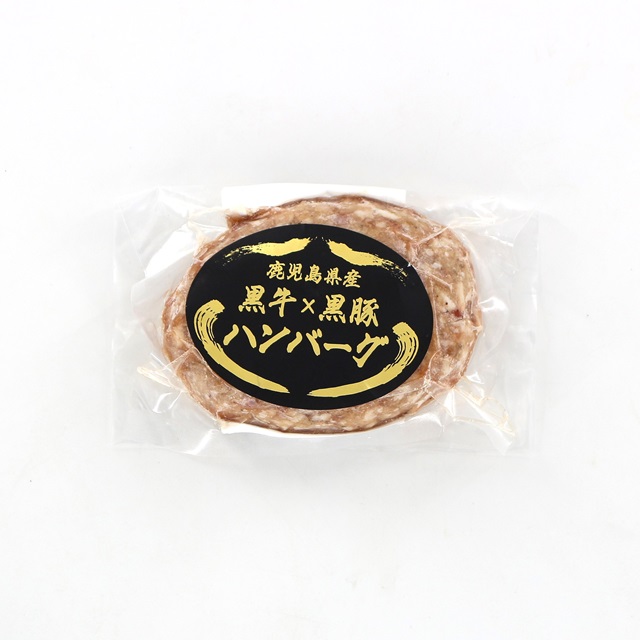 K774 黒牛×黒豚ハンバーグ130g