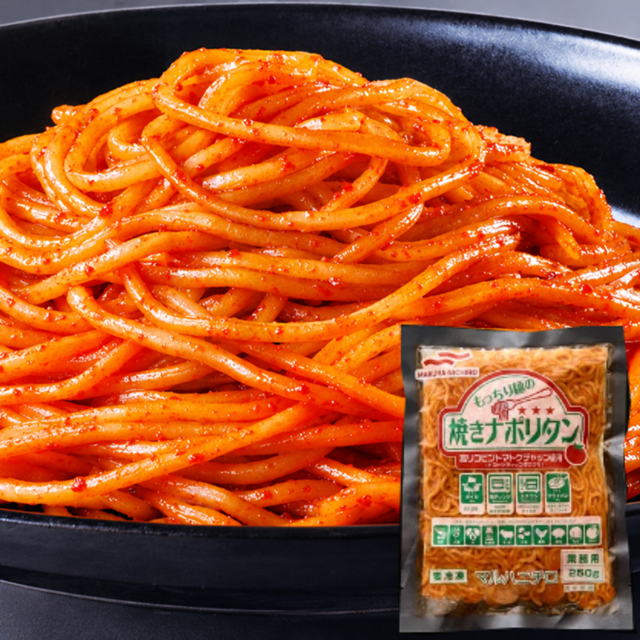 Umios もっちり麺の焼きナポリタン250g